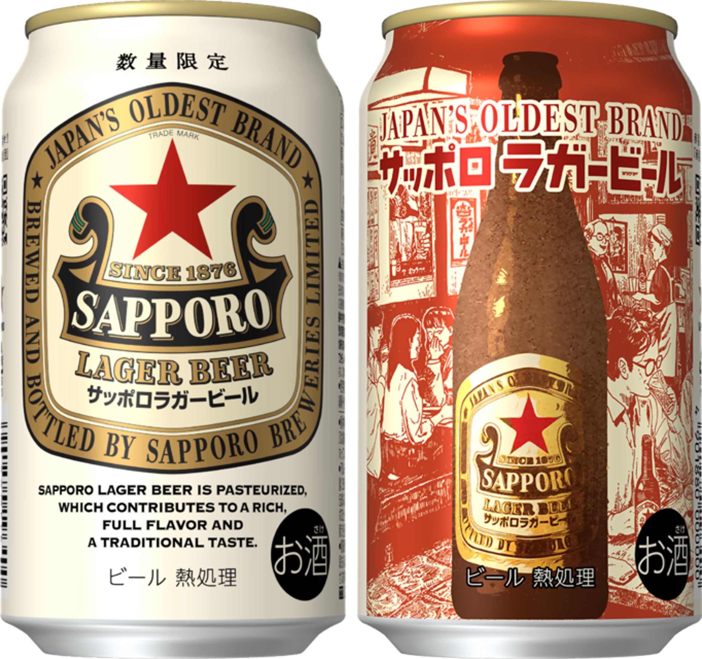 Amazon.co.jp: サッポロ 赤星 ラガービール [ 350ml×24本 ] : 食品