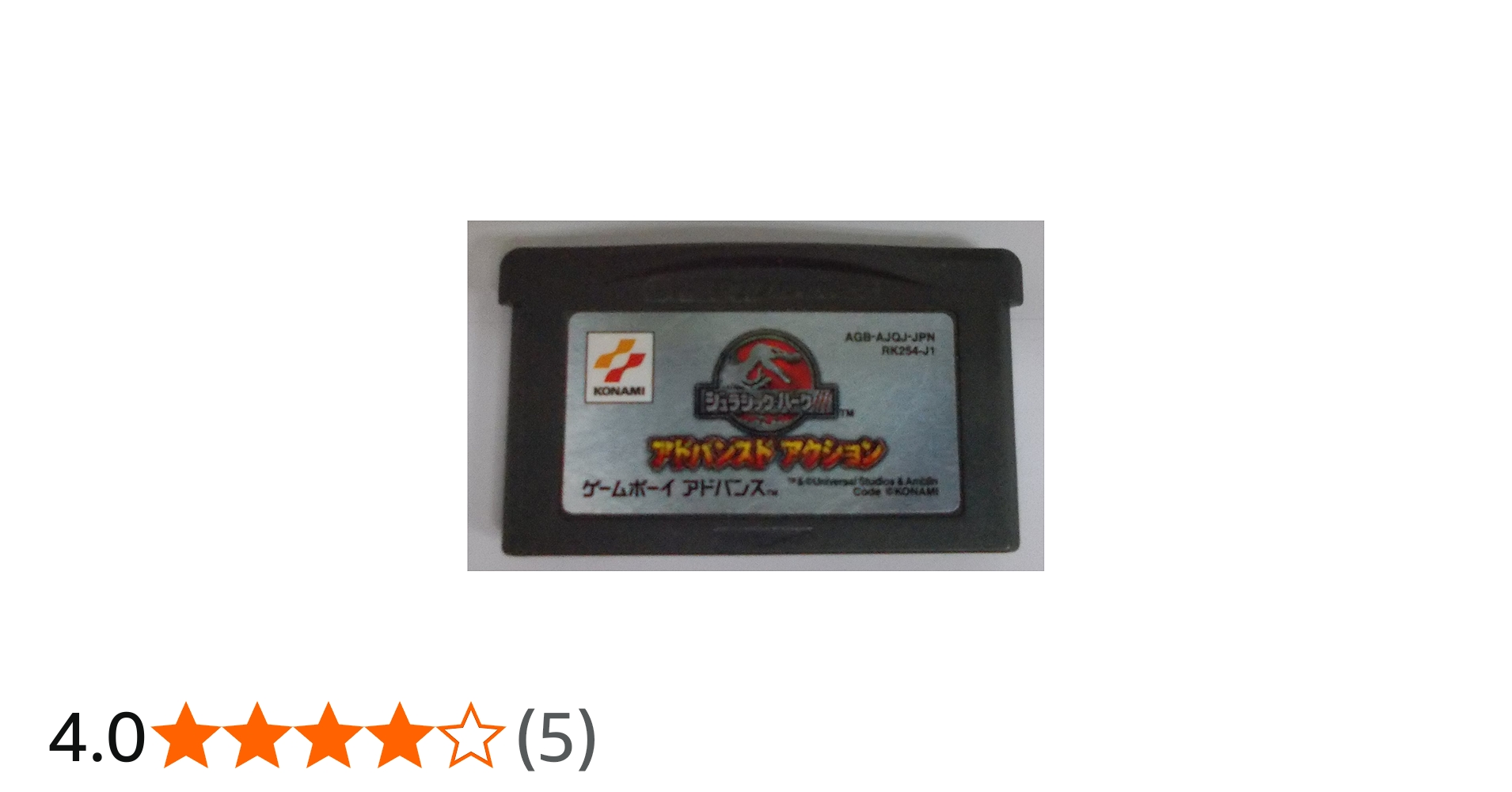 Amazon | ジュラシックパークIII・アドバンスドアクション | ゲームソフト