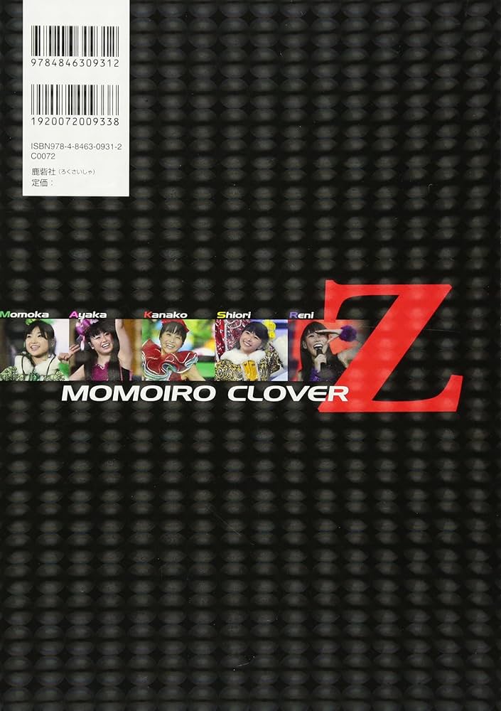 ももいろクローバーZ Z DIMENSION ももクロ試練の四番勝負! | アイドル