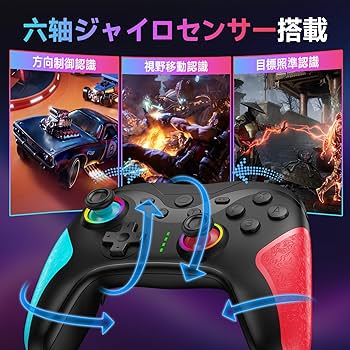 Amazon.co.jp: Switch コントローラー Switch2 TURBO連射機能 スイッチ
