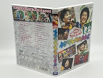 Amazon.com: NHKおかあさんといっしょファミリーコンサート「ノリノリ
