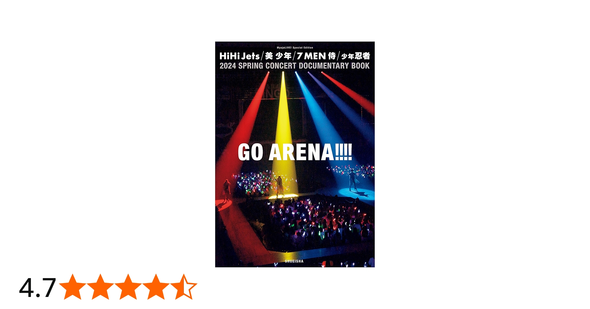 GO ARENA!!!! HiHi Jets・美少年・7 MEN侍・少年忍者 2024 SPRING