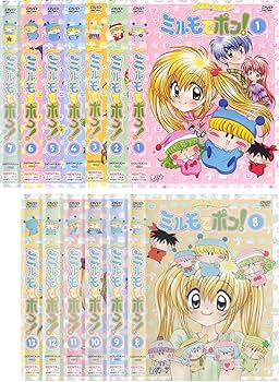 Amazon.co.jp: わがまま☆フェアリーミルモでポン [レンタル落ち] 全13