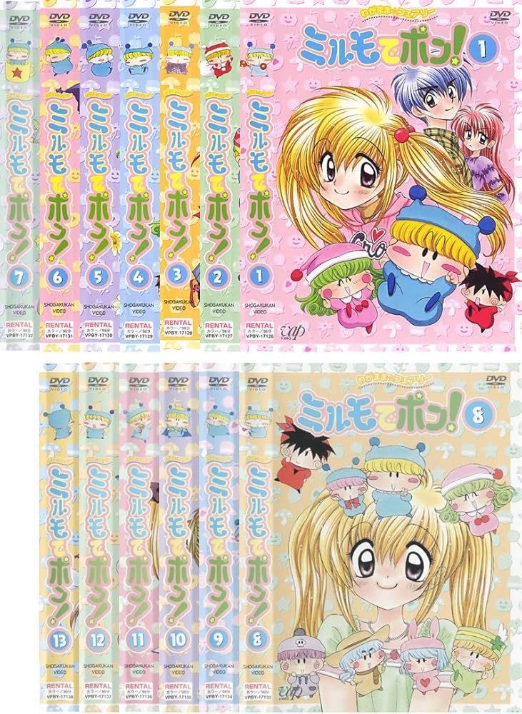 Amazon.co.jp: わがまま☆フェアリーミルモでポン [レンタル落ち] 全13