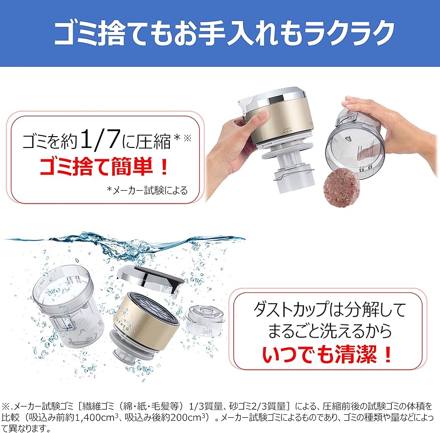 Amazon | 東芝 掃除機 トルネオV VC-SG920X-N サイクロン キャニスター