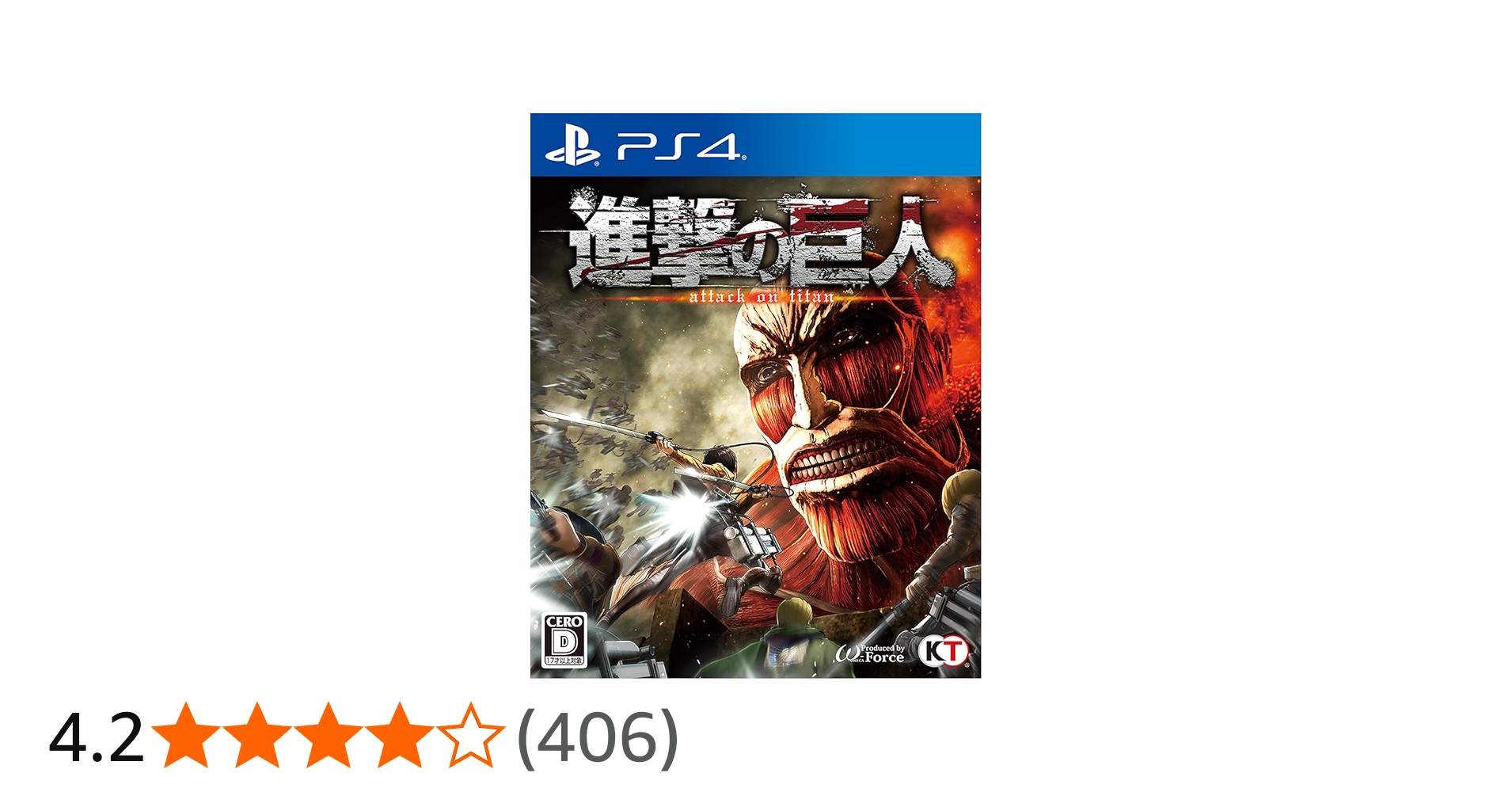 Amazon.co.jp: 進撃の巨人 初回封入特典(エレン&リヴァイ「お掃除