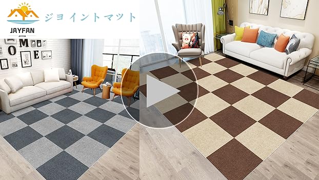 Amazon.co.jp: ジョイントマット カーペット フローリング【30*30cm 20