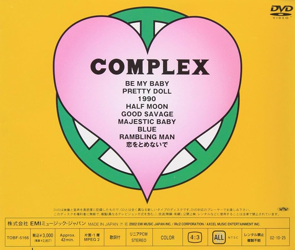 Amazon.co.jp: BE MY BABY [DVD] : COMPLEX, COMPLEX: DVD