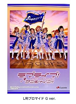 Amazon.co.jp: 【外付け特典あり】 ラブライブ！サンシャイン!! Aqours