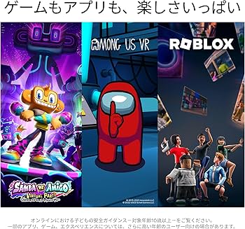 Amazon.co.jp: Meta Quest 2 128GB | VRヘッドセット | PC VR ゴーグル