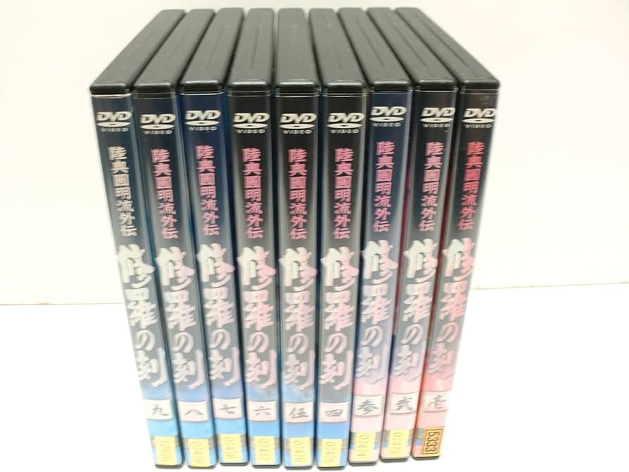 Amazon.co.jp: 陸奥圓明流外伝 修羅の刻 [レンタル落ち] （全9巻