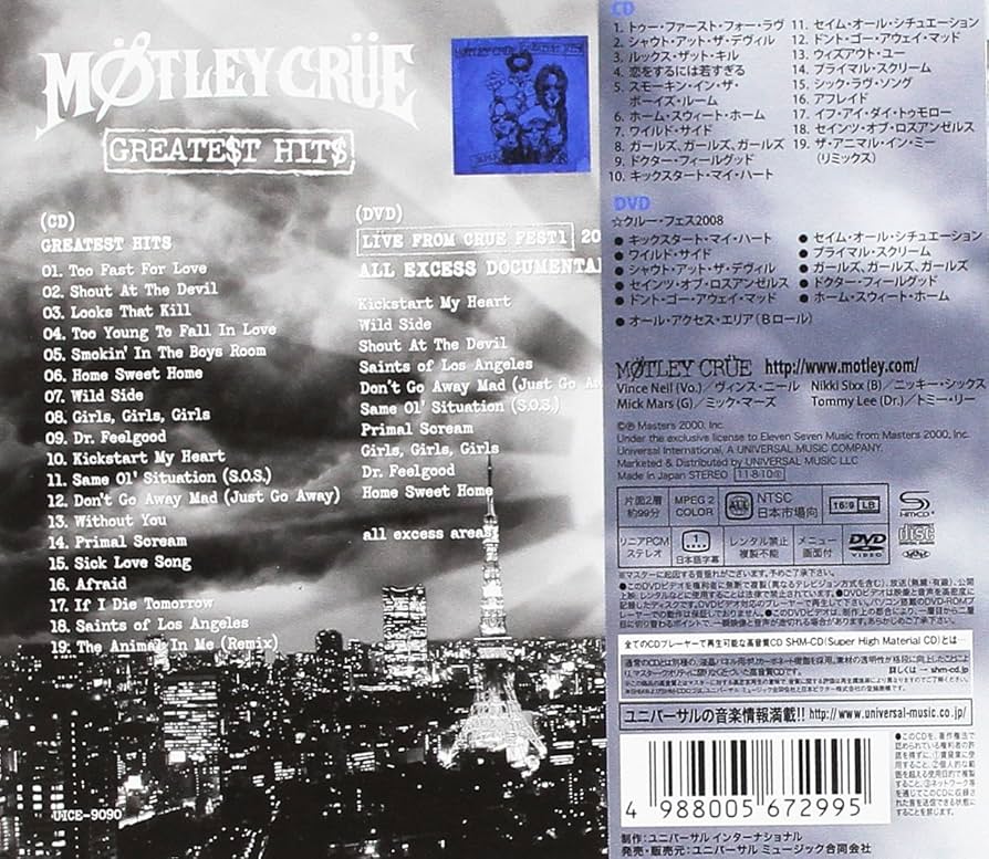 Amazon.co.jp: グレイテスト・ヒッツ~デラックス・エディション(初回