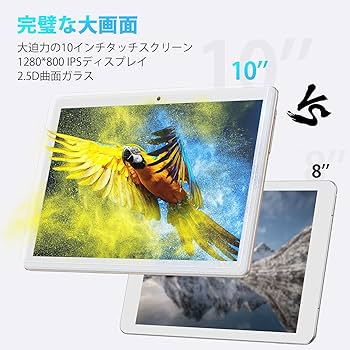 Amazon.co.jp: Android 11 タブレット 10インチ wi-fiモデル 8コアCPU