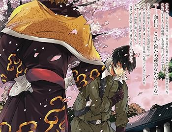 転生したらスライムだった件 12 (GCノベルズ) | 伏瀬, みっつばー |本