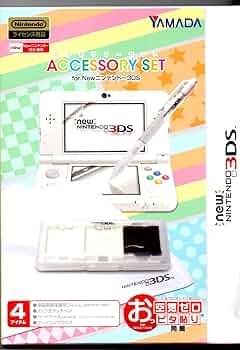 Amazon.co.jp: HORI YAMADA Newニンテンドー3DS アクセサリーセット 4