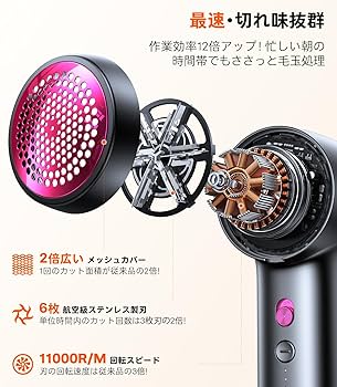 Amazon.co.jp: TORRAS 【2026進化・最高傑作】 毛玉取り けだまとり