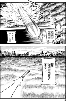 Amazon.co.jp: 文豪ストレイドッグス (25) (角川コミックス・エース