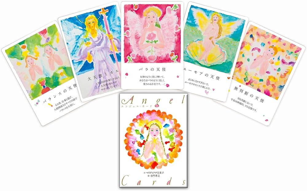 エンジェル・カード ([バラエティ]) | マリディアナ万美子, 寺門孝之