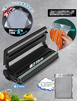Amazon.co.jp: Gegizun 真空パック機 フードシーラー【2024新 85kpa