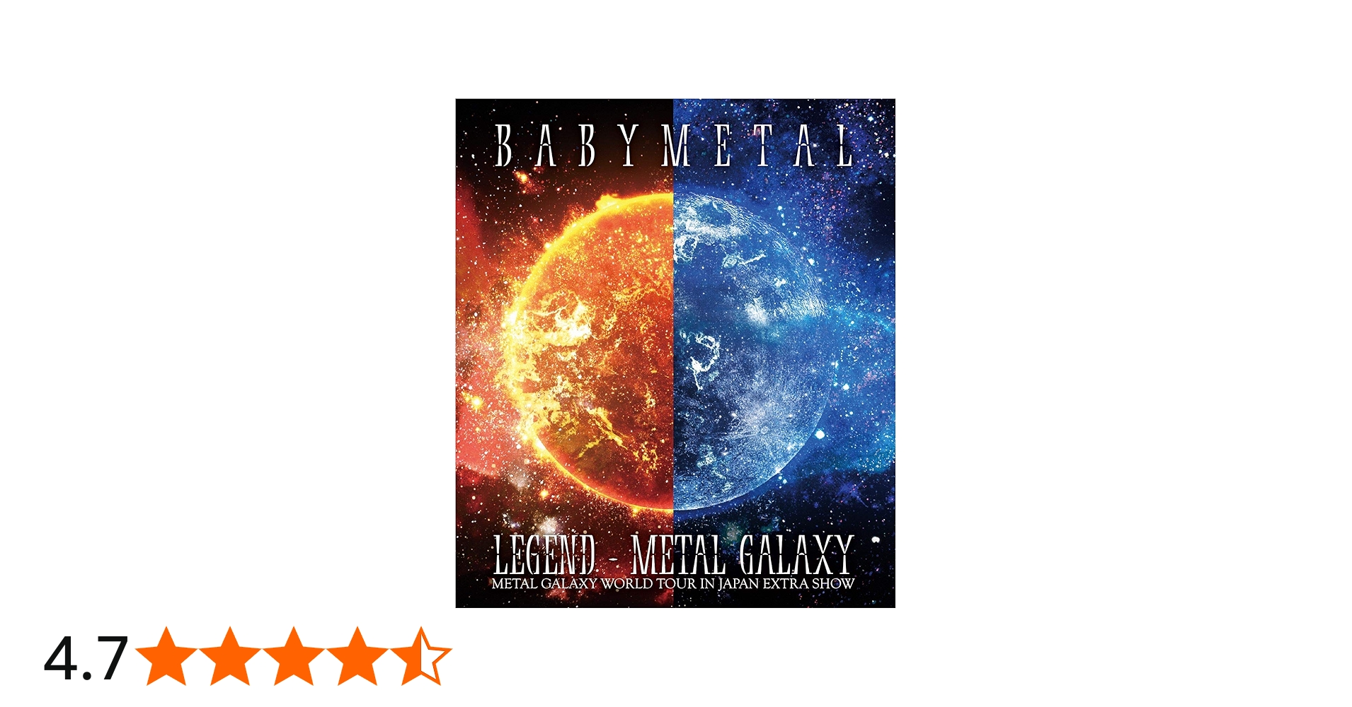 Amazon.co.jp: 「LEGEND - METAL GALAXY (METAL GALAXY WORLD TOUR IN