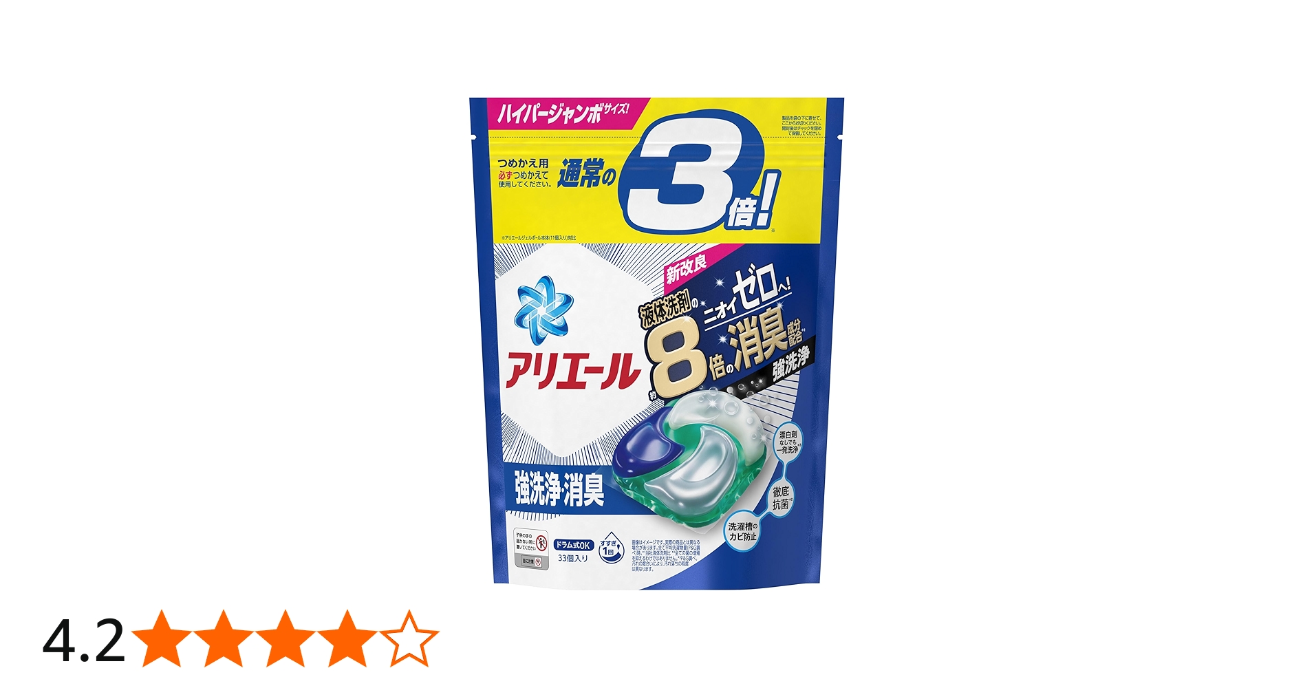 Amazon.co.jp: P&G アリエールジェルボール4D ハイパージャンボ 33個