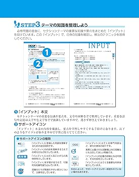 2025-2026年合格目標 公務員試験 本気で合格！過去問解きまくり！ 【3