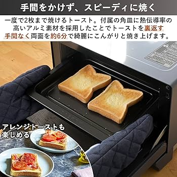 Amazon | [山善] スチームオーブンレンジ 省エネ 高効率 15L