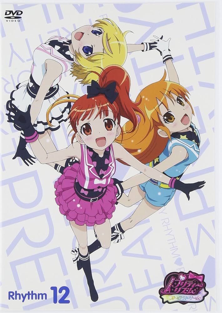 Amazon.co.jp: プリティーリズム・オーロラドリーム Rhythm12 [DVD