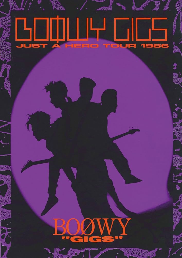 Amazon.co.jp: バンドスコア BOOWY / “GIGS” JUST A HERO TOUR 1986
