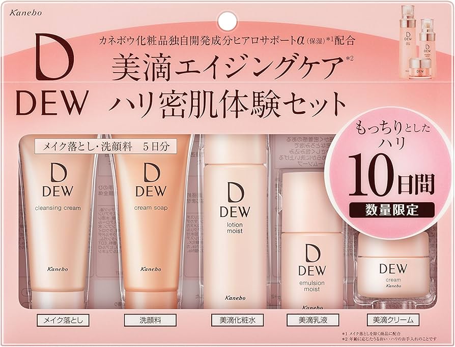 Amazon.co.jp: 【約10日間おためしセット】DEW トライアルセット
