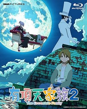 Amazon.co.jp: 有頂天家族2 Blu-ray BOX 下巻 [Blu-ray] : 櫻井孝宏