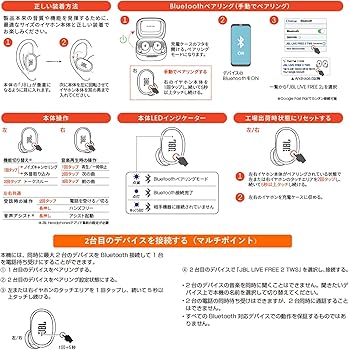 Amazon.co.jp: JBL LIVE FREE 2 ワイヤレスイヤホン bluetooth マルチ