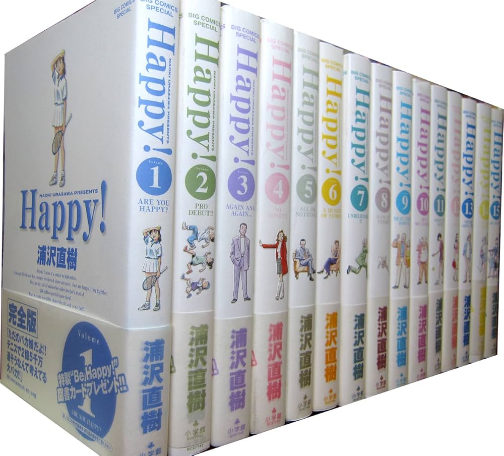 Happy! 全15巻完結(完全版)(Big comics special) [マーケットプレイス