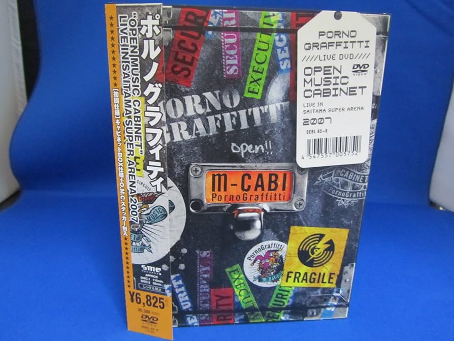 Amazon.co.jp: “OPEN MUSIC CABINET” LIVE IN SAITAMA SUPER ARENA