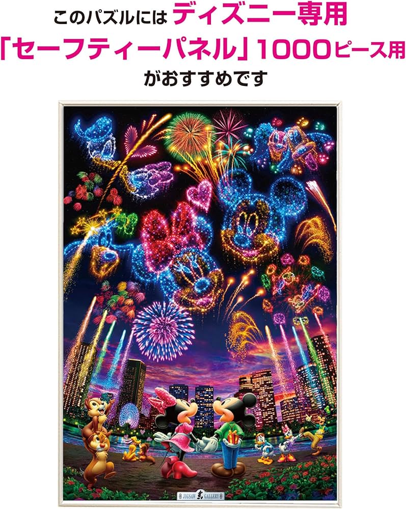 Amazon | テンヨー(Tenyo) 【日本製】 1000ピース ホログラムピース