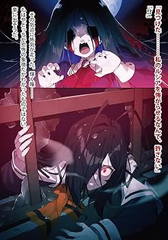 嘆きの亡霊は引退したい ～最弱ハンターによる最強パーティ育成術～ 13