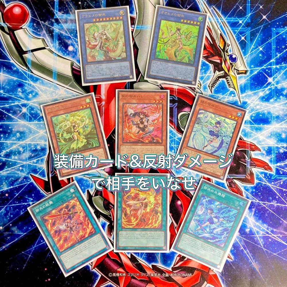 Amazon.co.jp: 御巫 みかんこ デッキ 構築済みデッキ 二重スリーブ 鏡