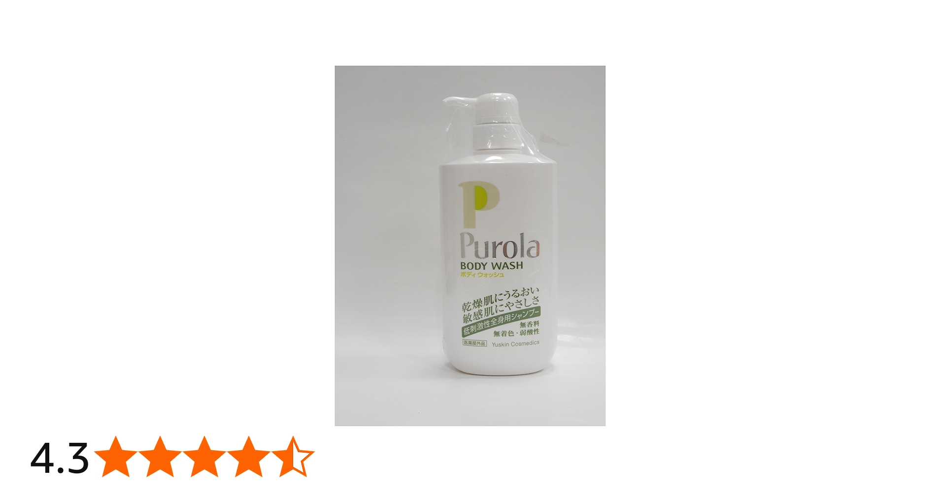 Amazon.co.jp: プローラ 薬用ボディウォッシュa 500ml : ビューティー