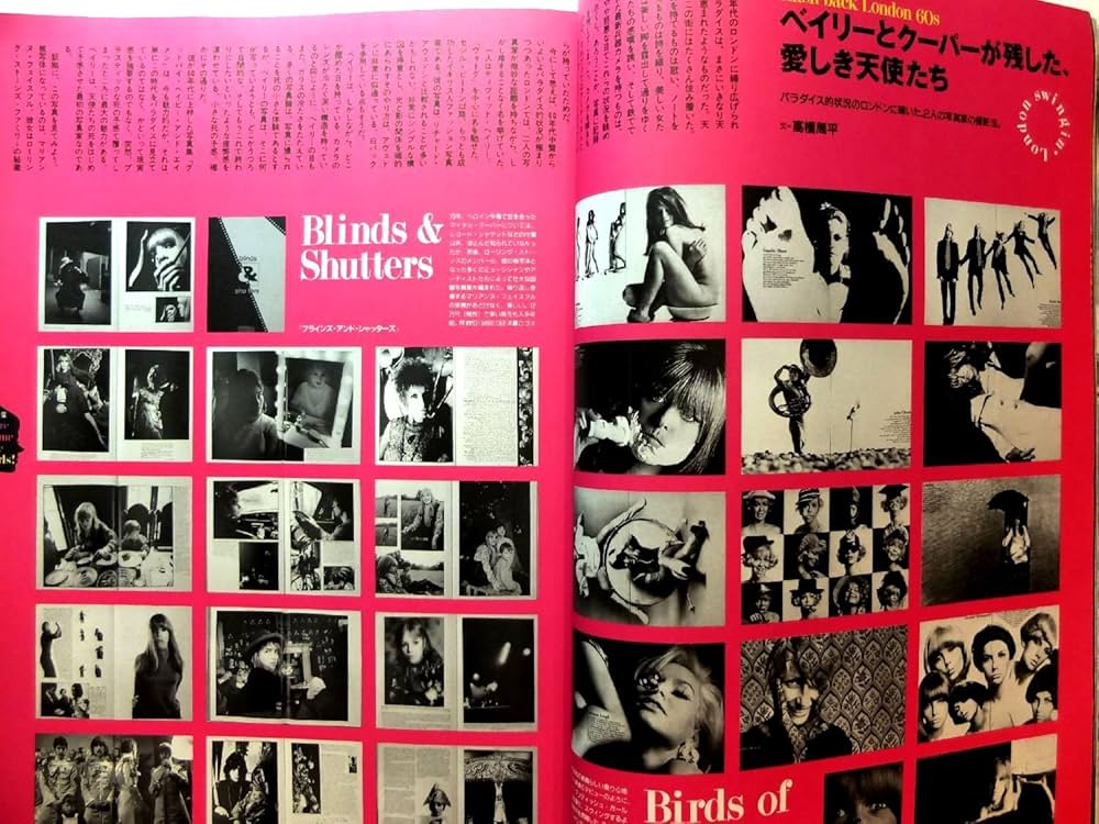 Amazon.co.jp: STUDIO VOICE (スタジオ・ボイス) 1994年 09月号 [特集