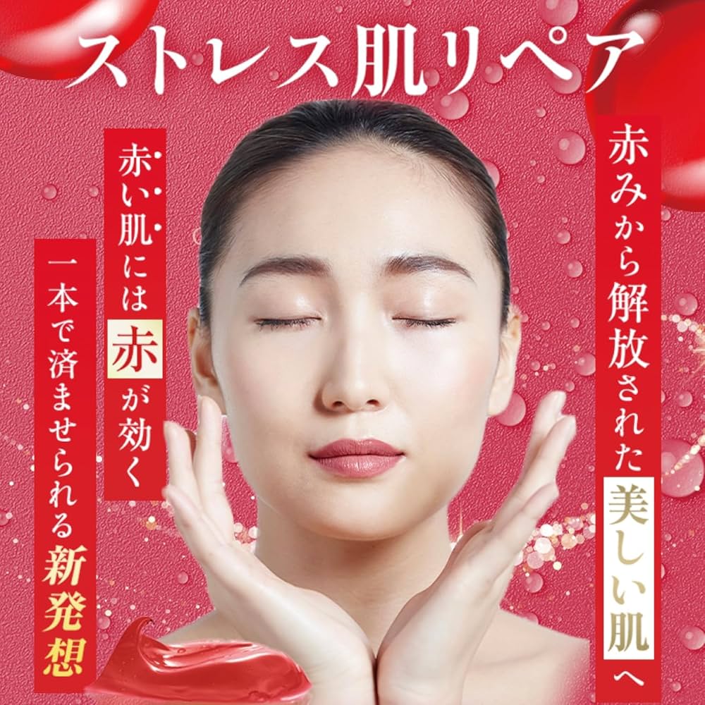 Amazon.co.jp: アトピロン オールインワンレッド ATPLON All-in-One