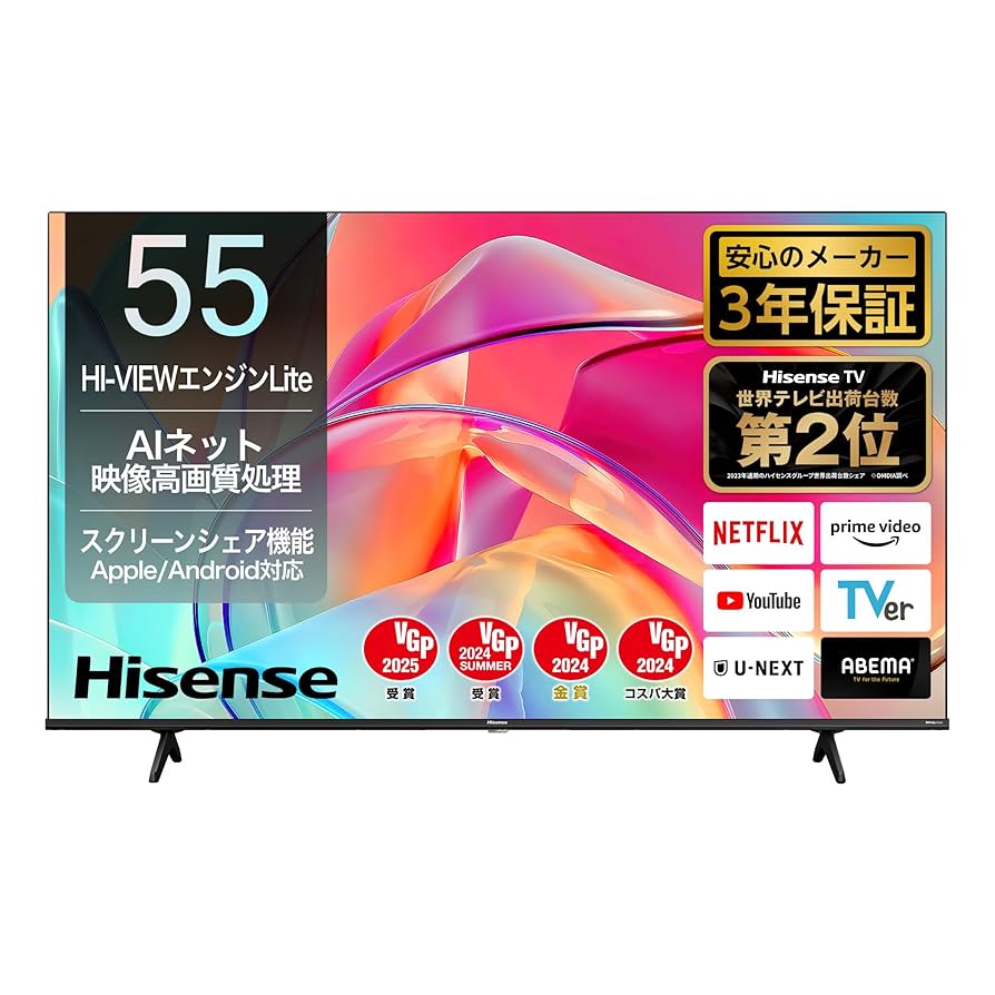 名古屋市内優先】 スタンド付 22年 ハイセンス 55A6G 55V 液晶TV