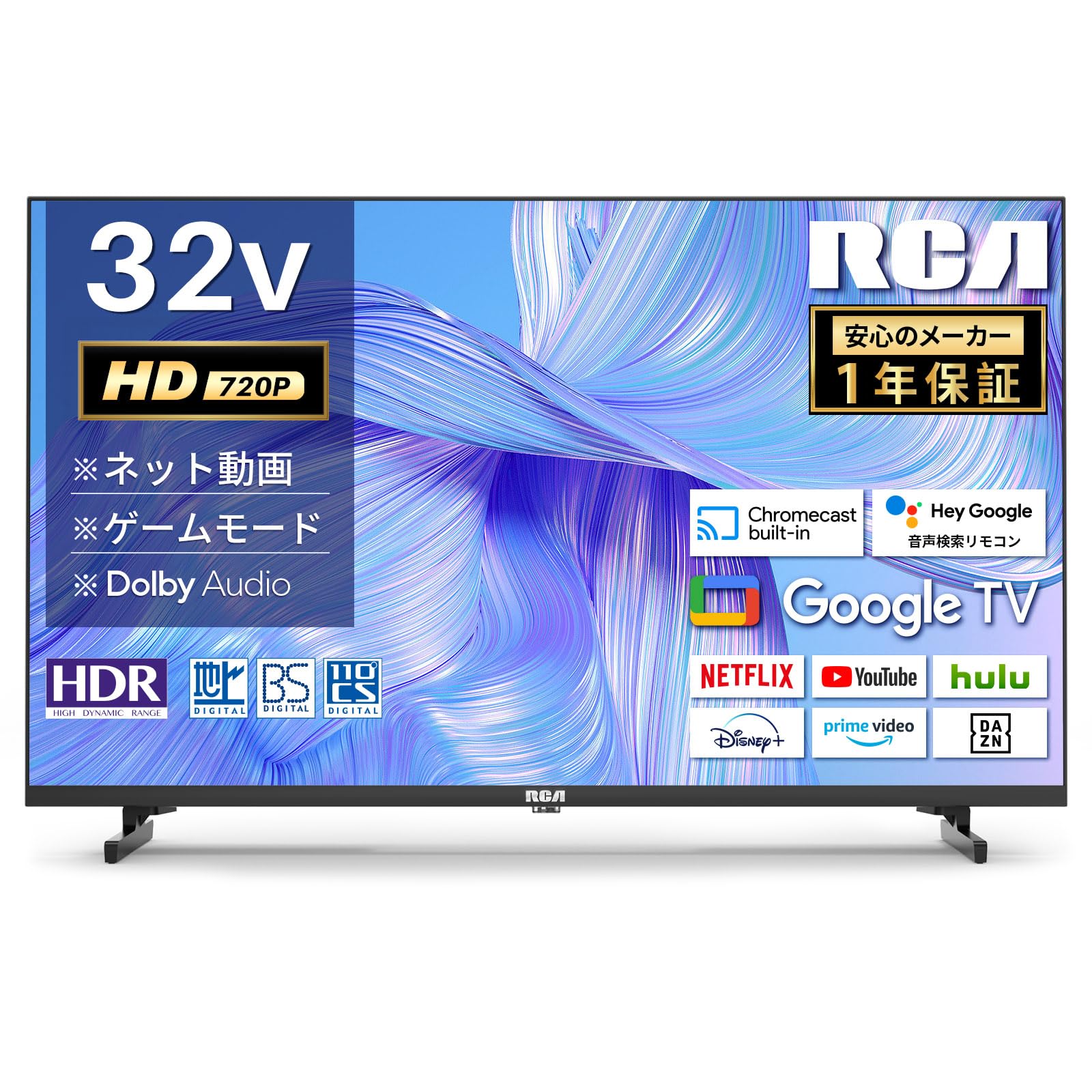 RCA 32V 液晶 テレビ Google TV R32Q1HG 未使用 RCA 32V 液晶 テレビ