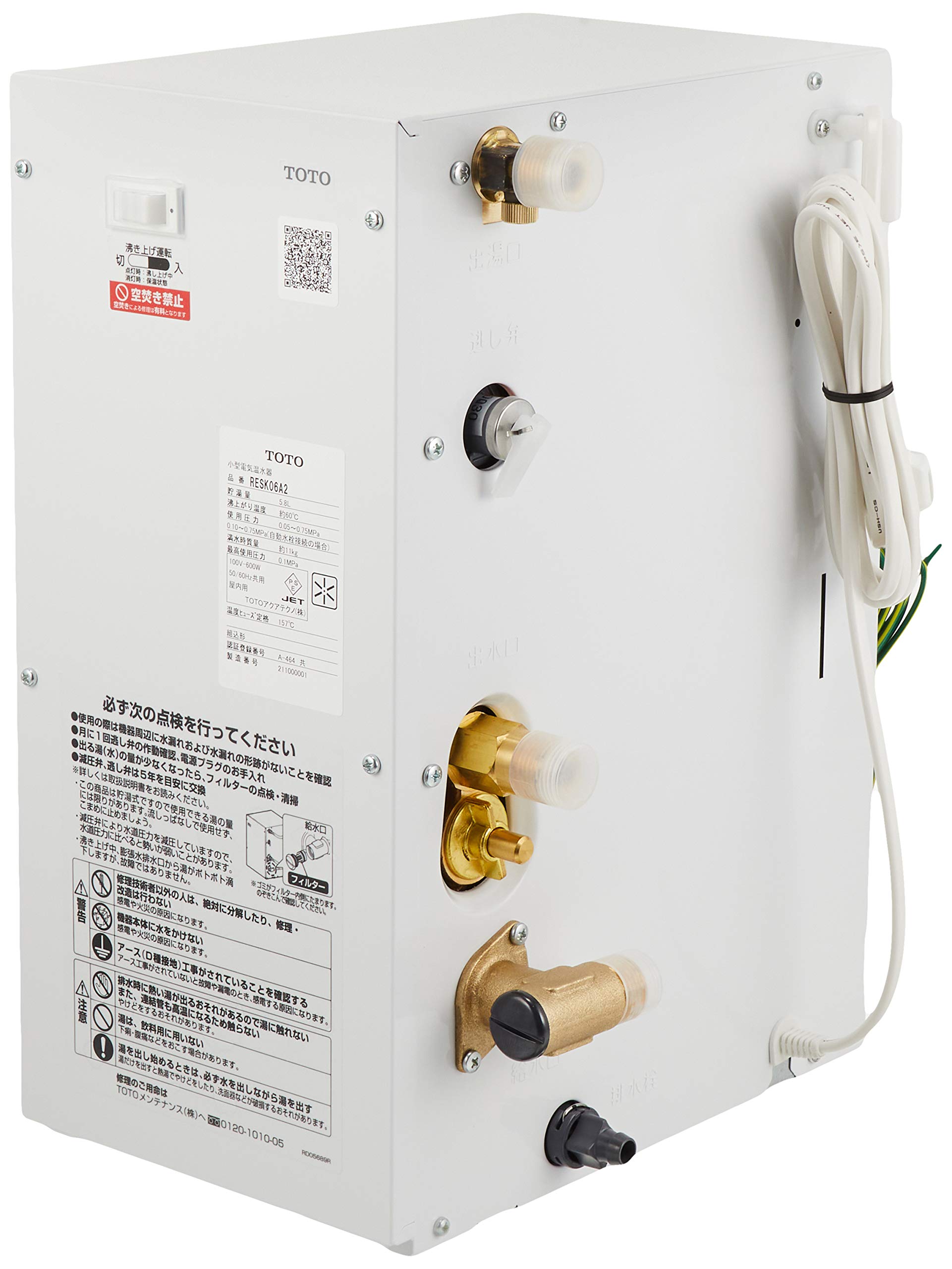 Amazon | TOTO 小型電気温水器 湯ぽっとキット RESK06A2 | 電気給湯器