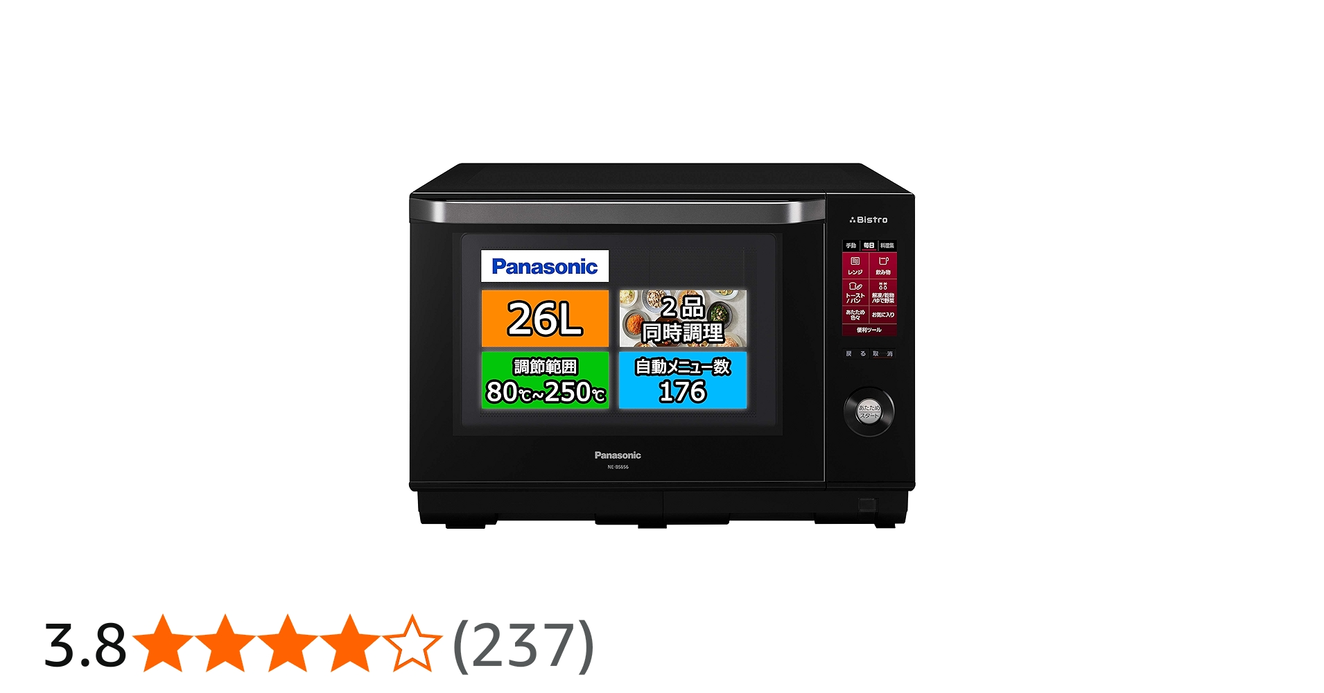 Amazon | パナソニック ビストロ スチームオーブンレンジ 26L 液晶