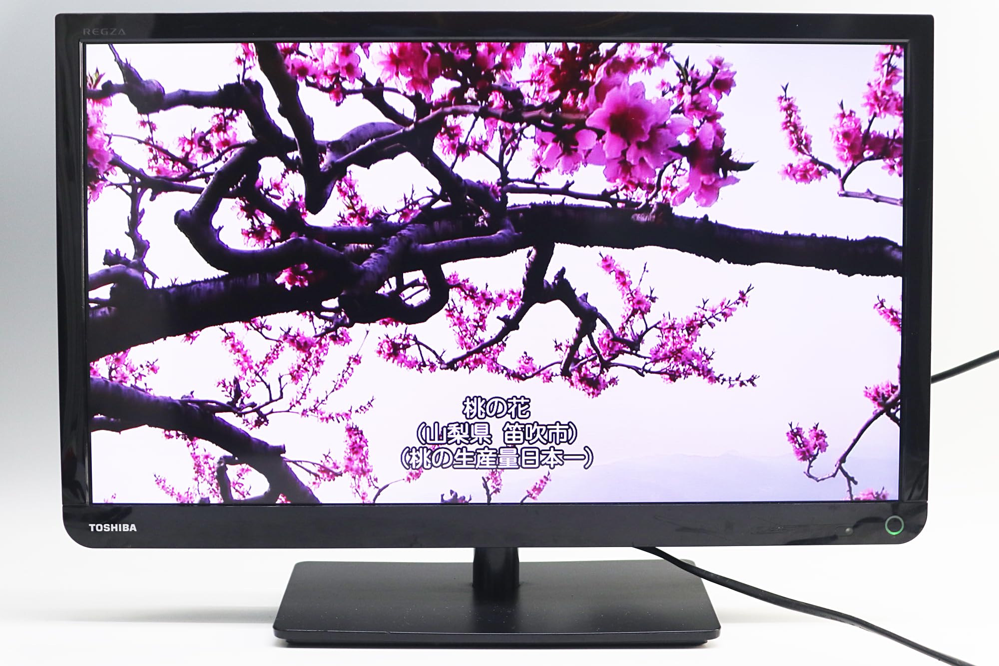 Amazon | 【整備済み品】 東芝 23V型 液晶テレビ REGZA 23S8