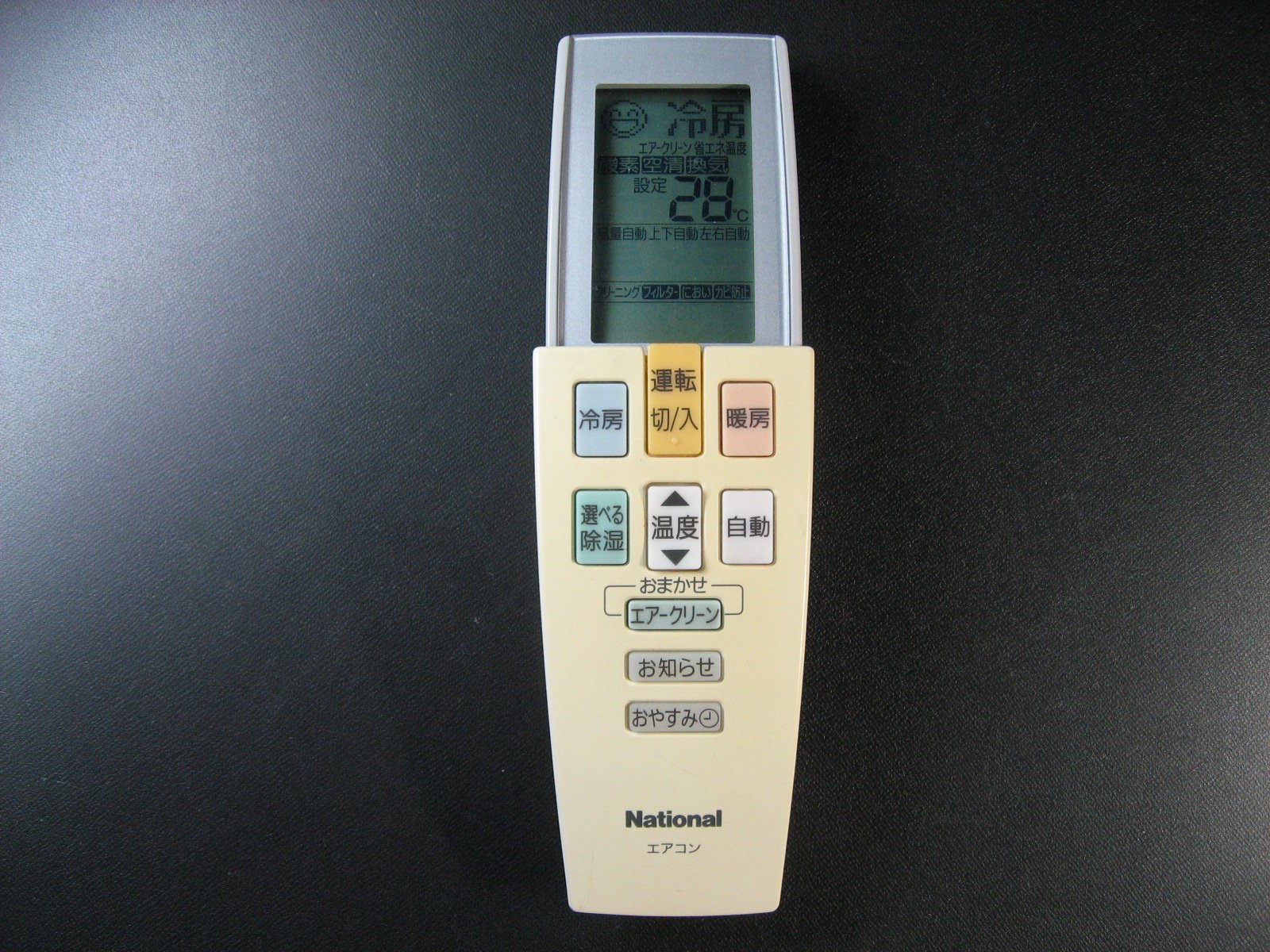 Amazon.co.jp: ナショナル エアコンリモコン A75C2832 : ホーム＆キッチン