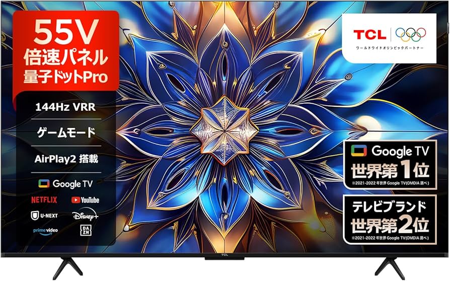 Amazon.co.jp: 【Amazon.co.jp限定】 TCL テレビ 55V型 4K液晶 倍速