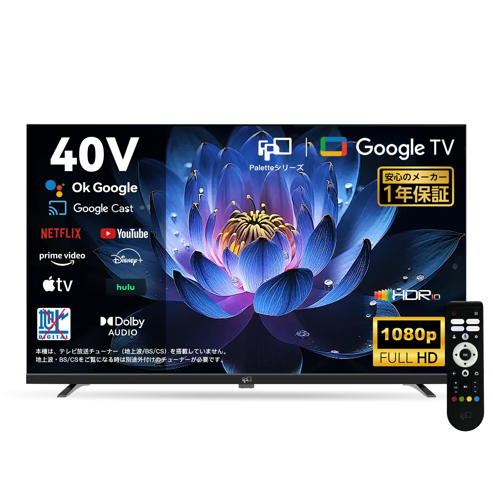 Amazon | FPD チューナーレス テレビ 40V型 FHD Google TV フレーム