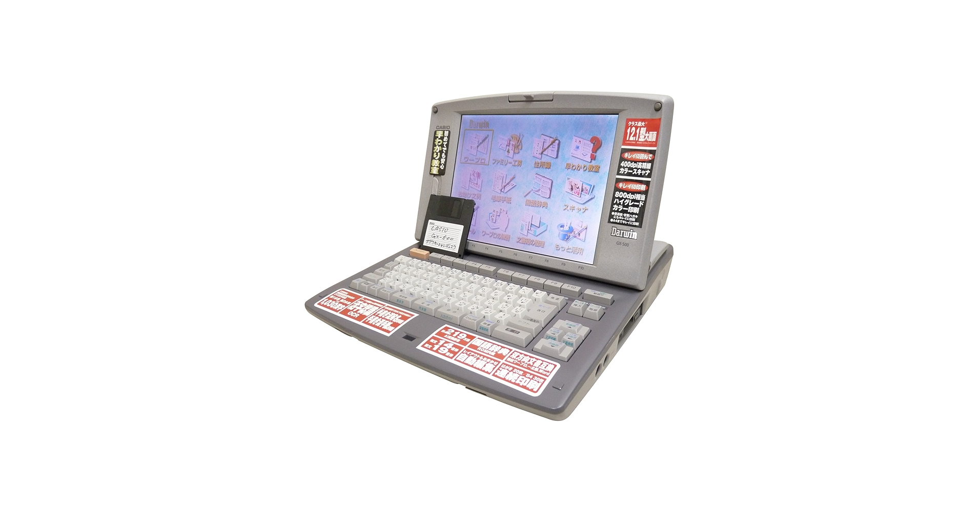 Amazon.co.jp: カシオ CASIO Darwin ワープロ ダーウィン GX-500