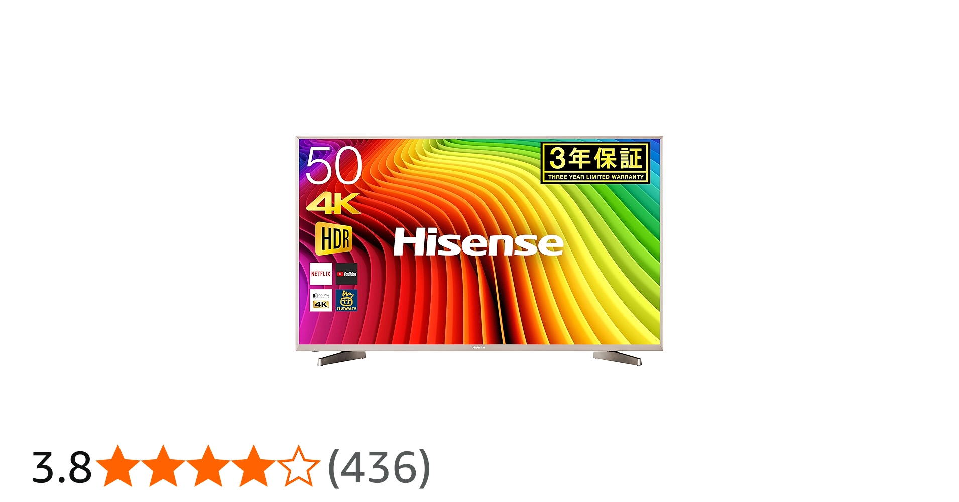 Amazon | ハイセンス Hisense 50V型 液晶 テレビ HJ50N5000 4K 外付け
